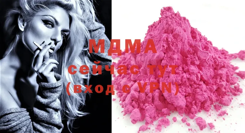 MDMA кристаллы  купить наркоту  Кувшиново 